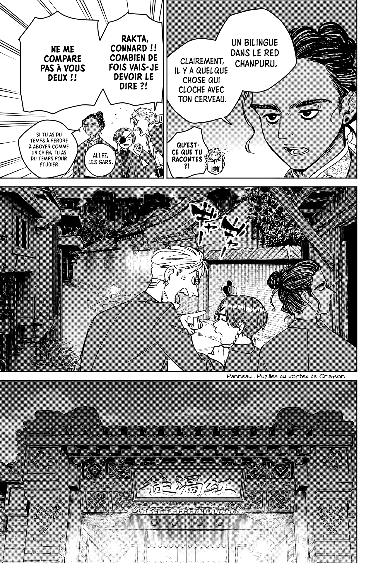 Read WIND BREAKER FR Manga Online