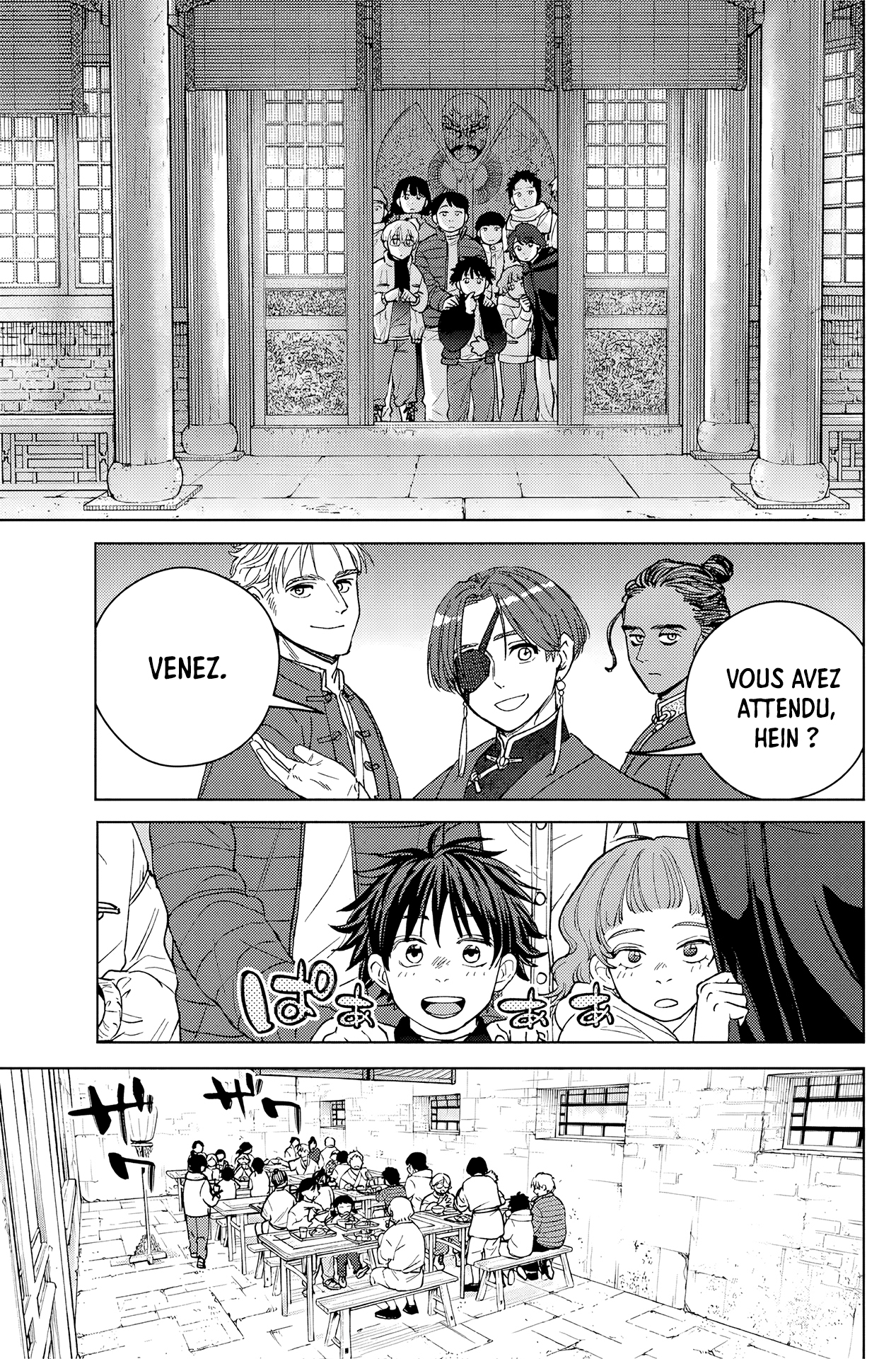 Read WIND BREAKER FR Manga Online
