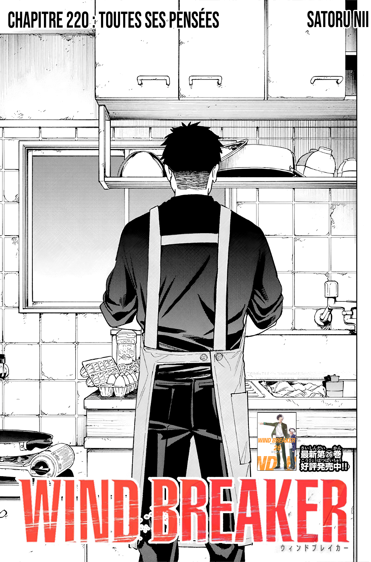 Read WIND BREAKER FR Manga Online