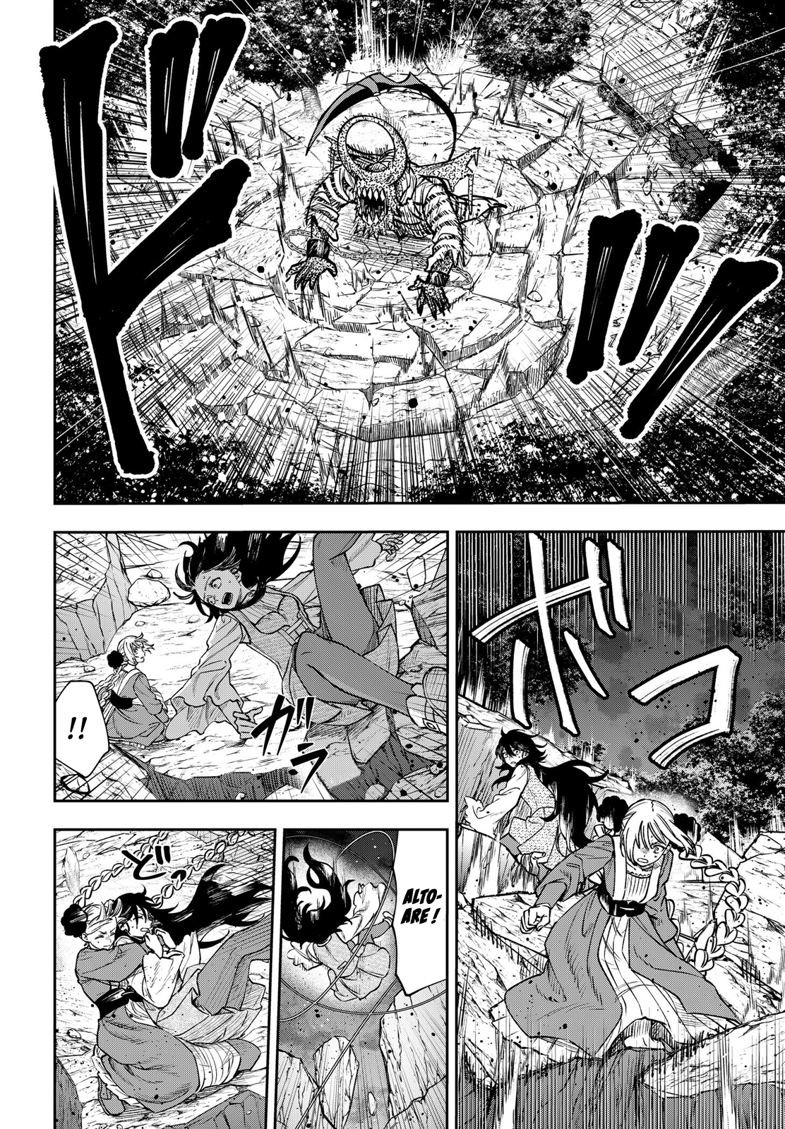 Read WITCHRIV FR Manga Online