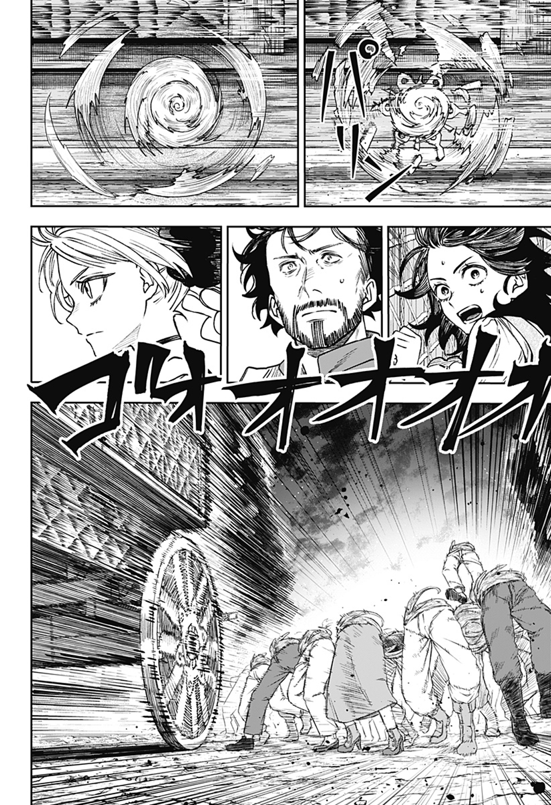 Read WITCHRIV FR Manga Online