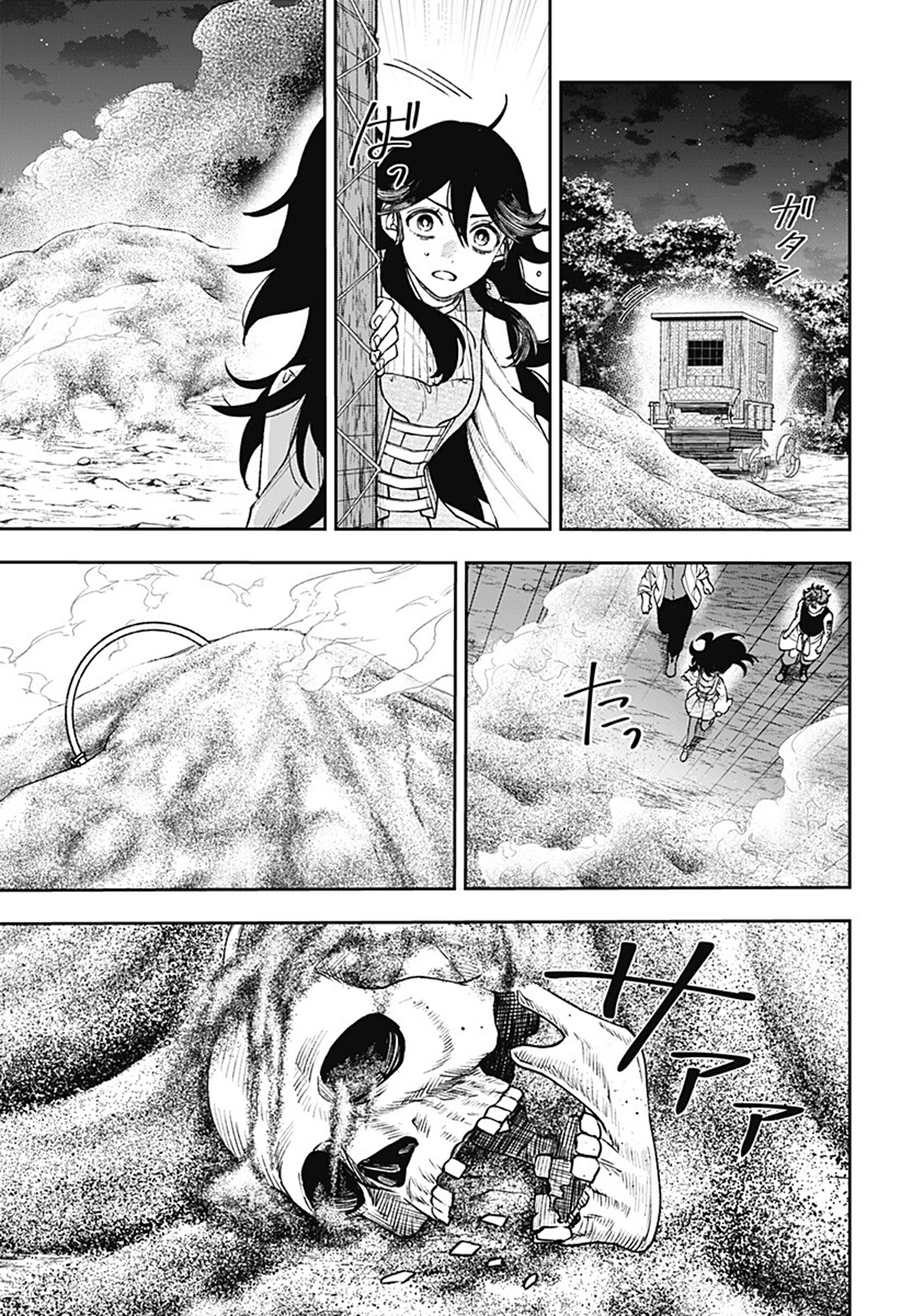 Read WITCHRIV FR Manga Online