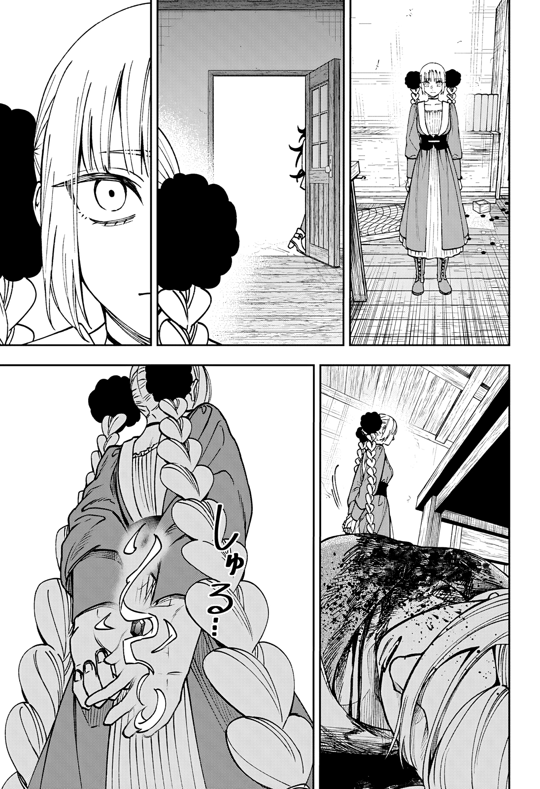 Read WITCHRIV FR Manga Online