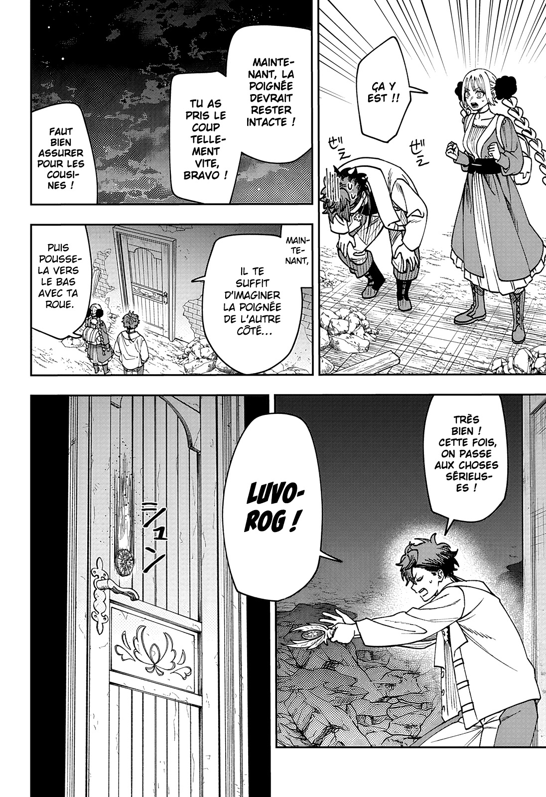 Read WITCHRIV FR Manga Online