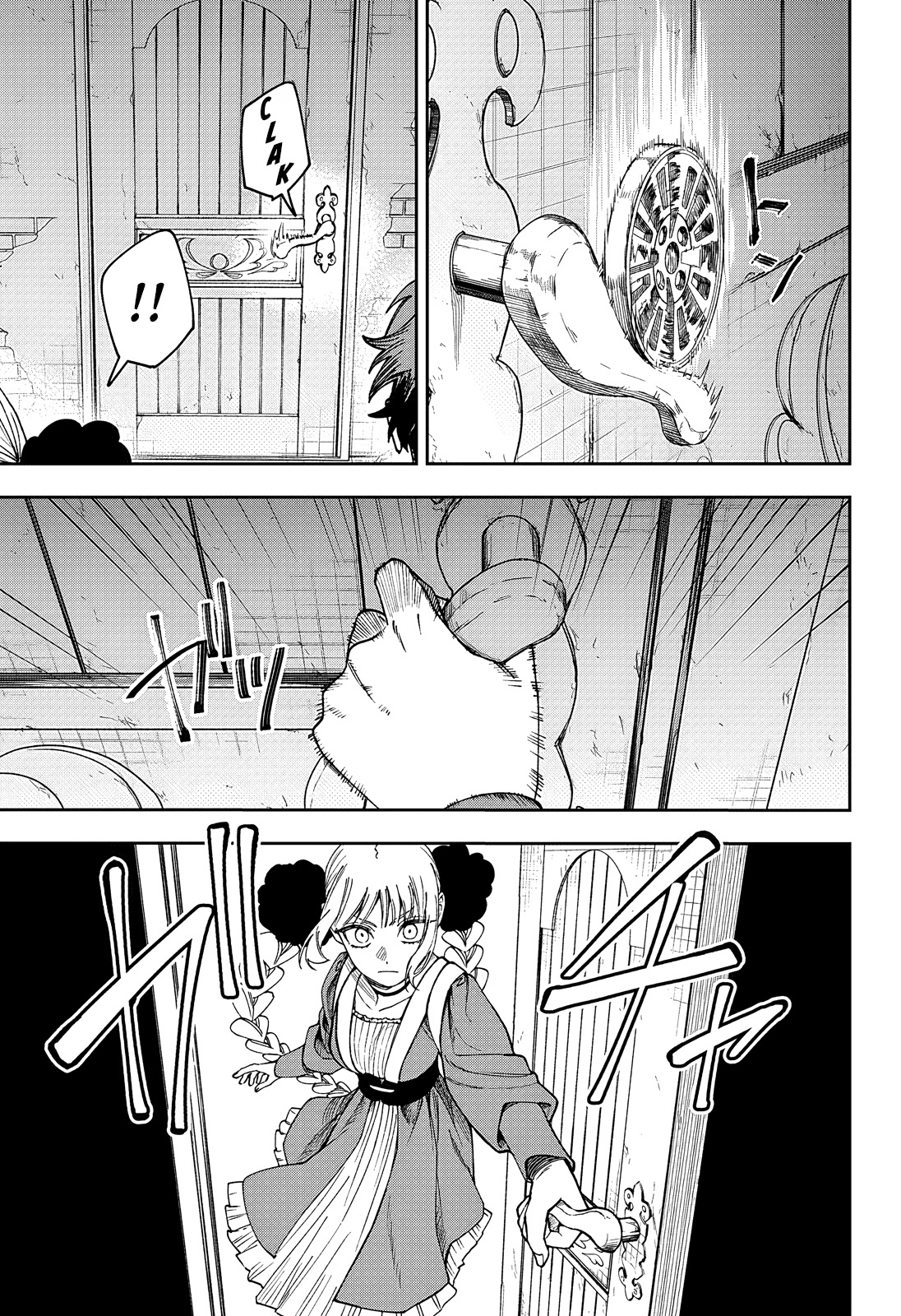 Read WITCHRIV FR Manga Online