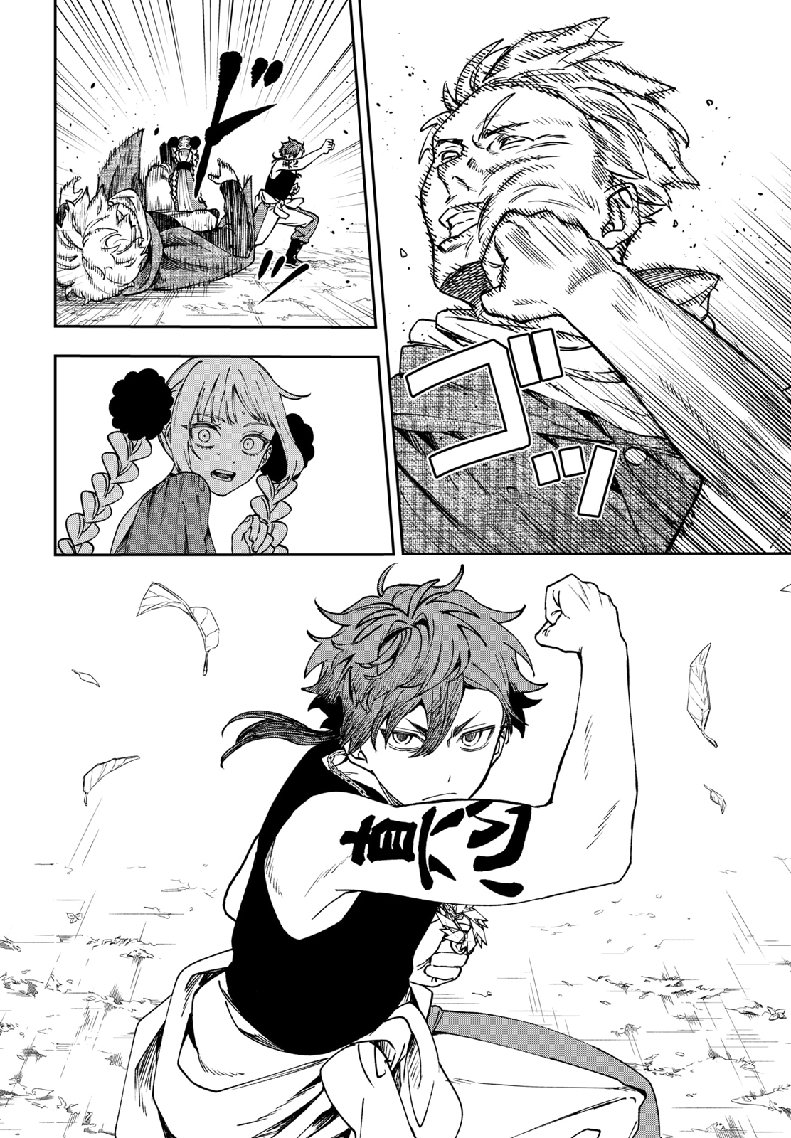 Read WITCHRIV FR Manga Online