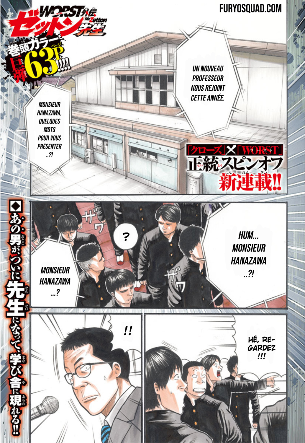 Read ZETTON SENSEI FR Manga Online