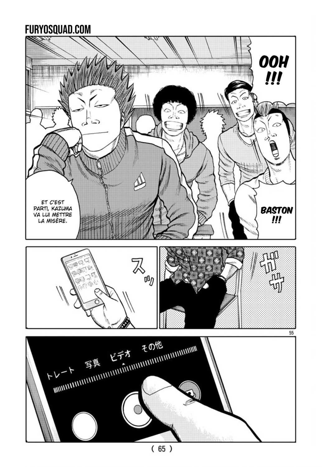 Read ZETTON SENSEI FR Manga Online