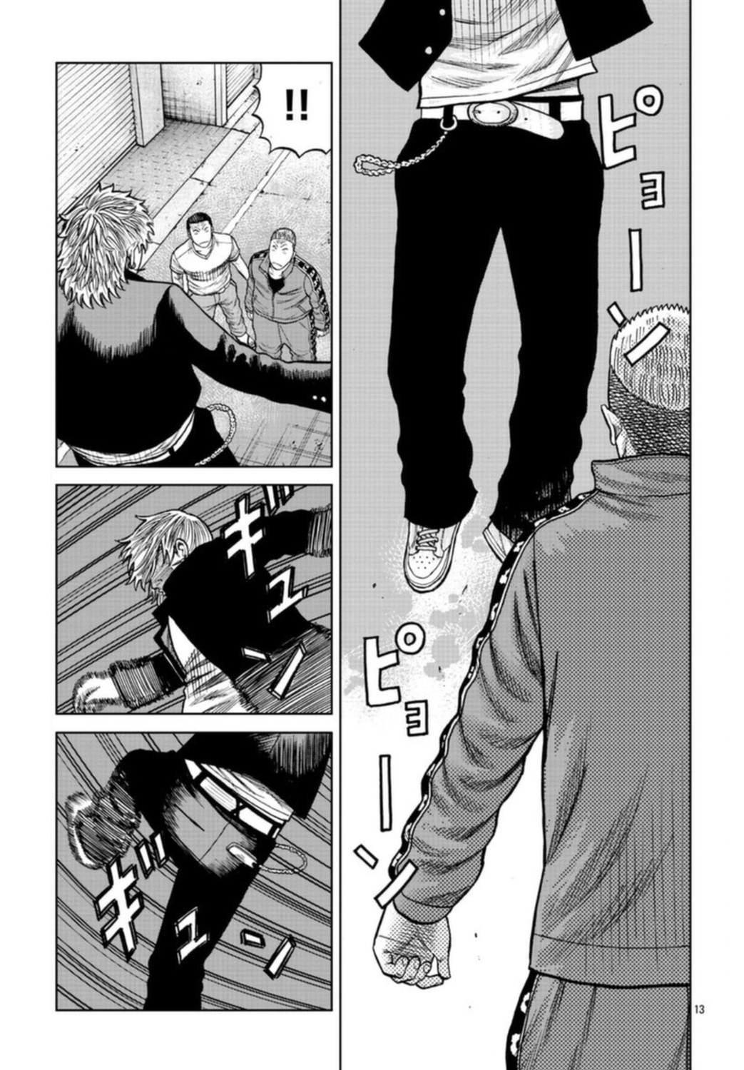 Read ZETTON SENSEI FR Manga Online