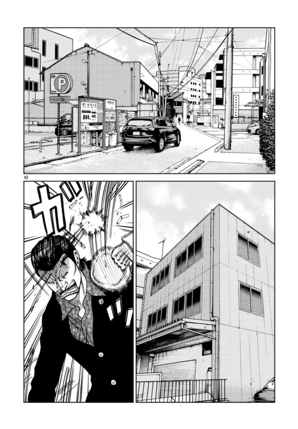 Read ZETTON SENSEI FR Manga Online