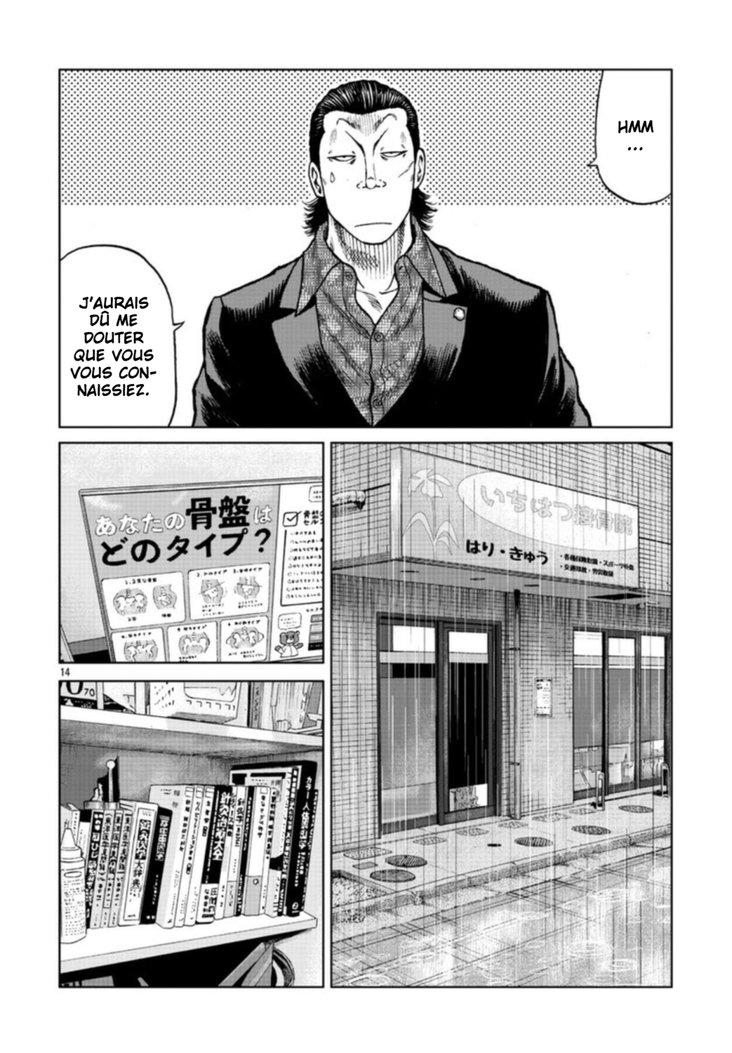 Read ZETTON SENSEI FR Manga Online