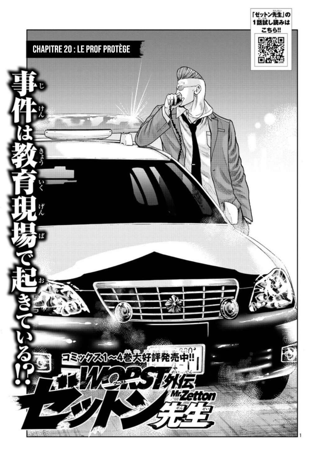 Read ZETTON SENSEI FR Manga Online