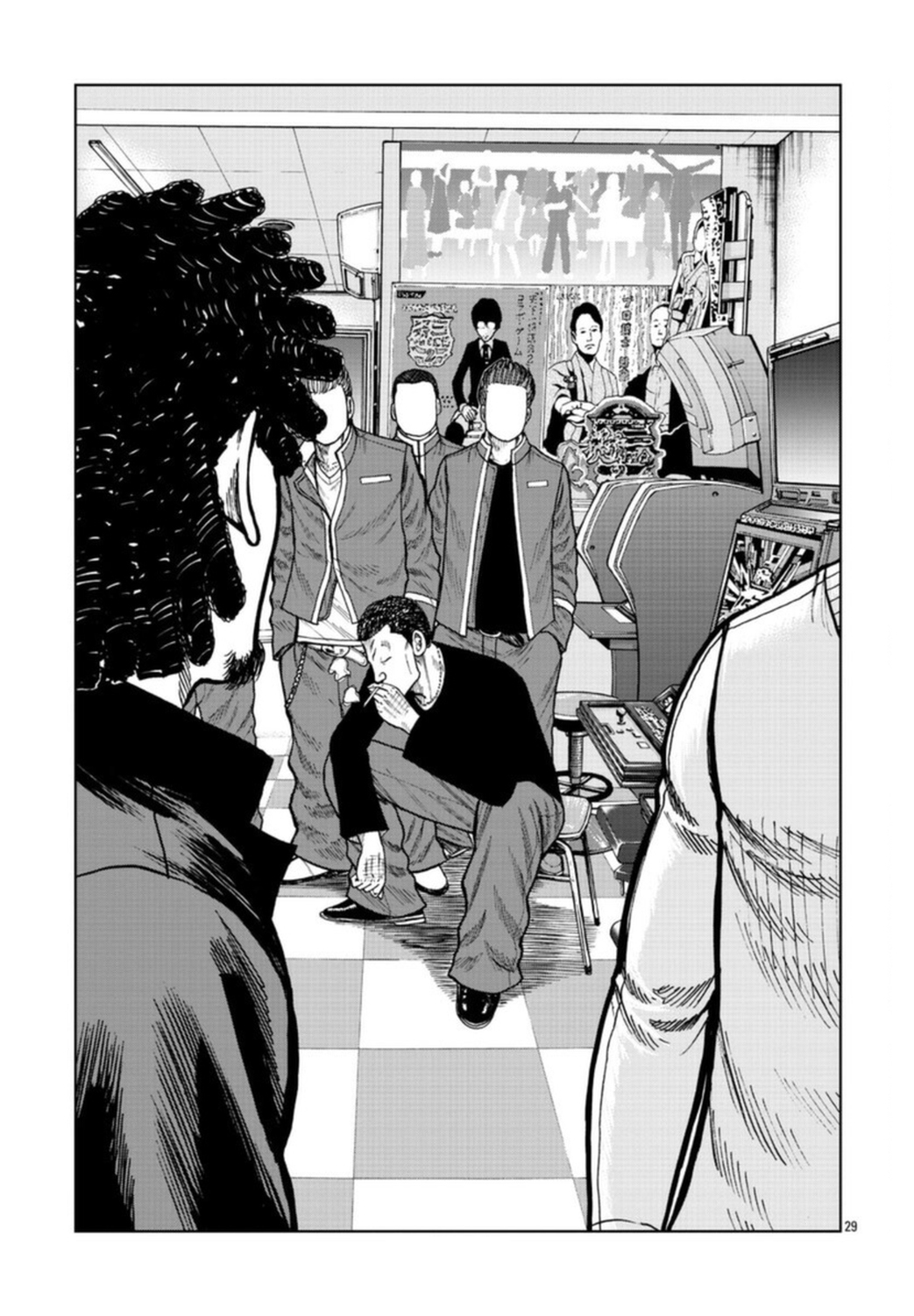 Read ZETTON SENSEI FR Manga Online