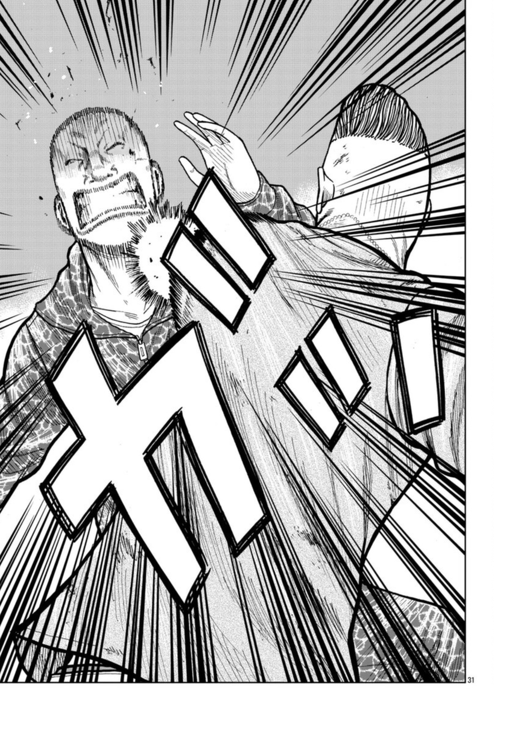 Read ZETTON SENSEI FR Manga Online