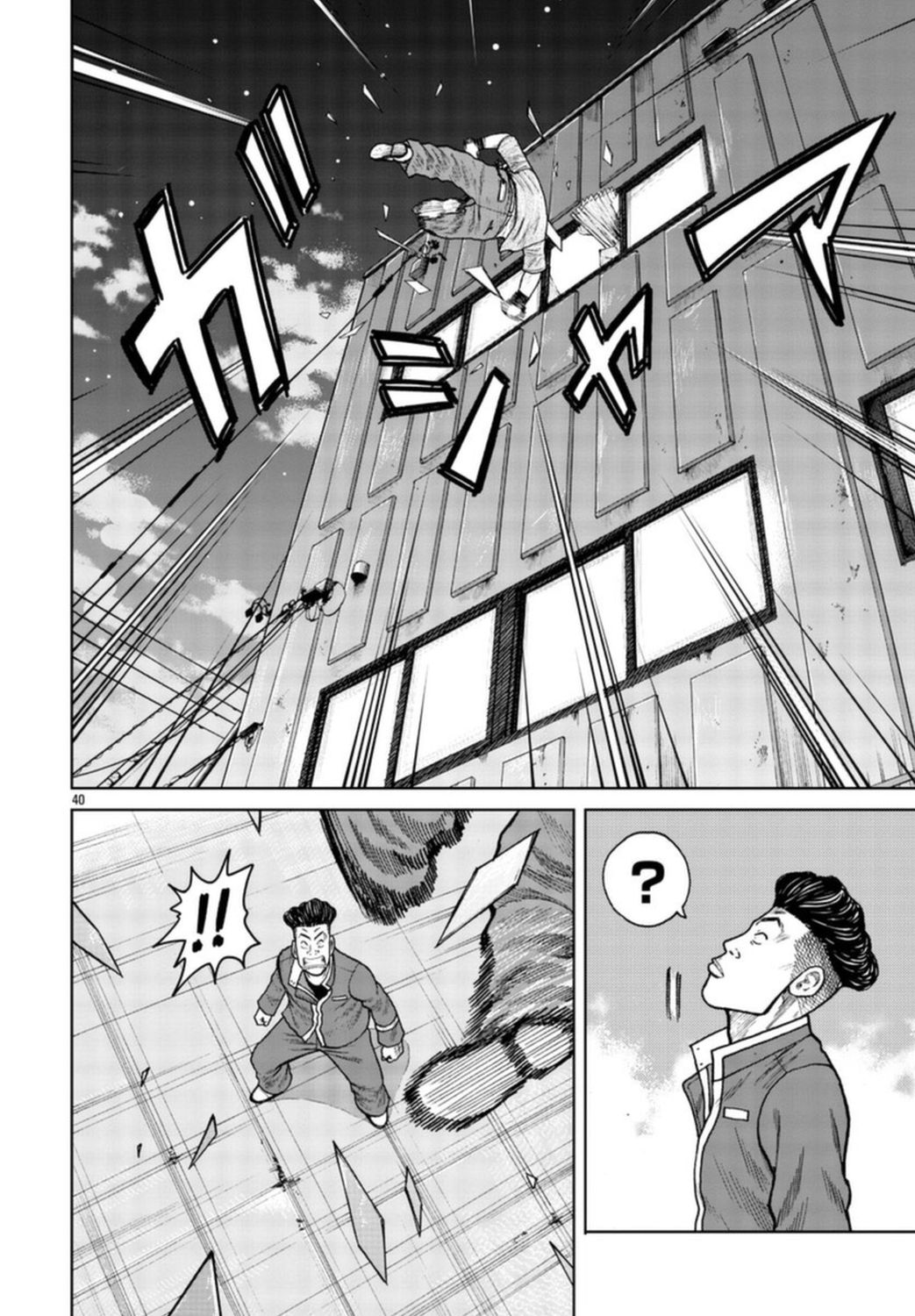 Read ZETTON SENSEI FR Manga Online