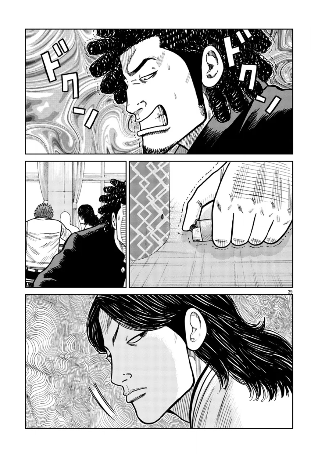 Read ZETTON SENSEI FR Manga Online