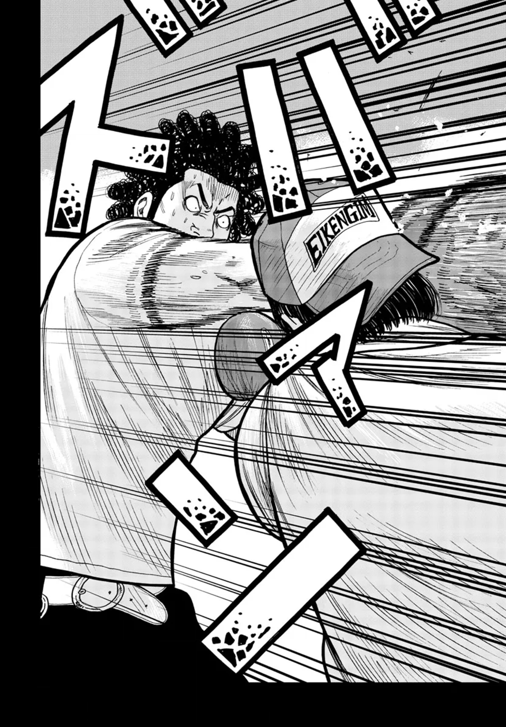 Read ZETTON SENSEI FR Manga Online