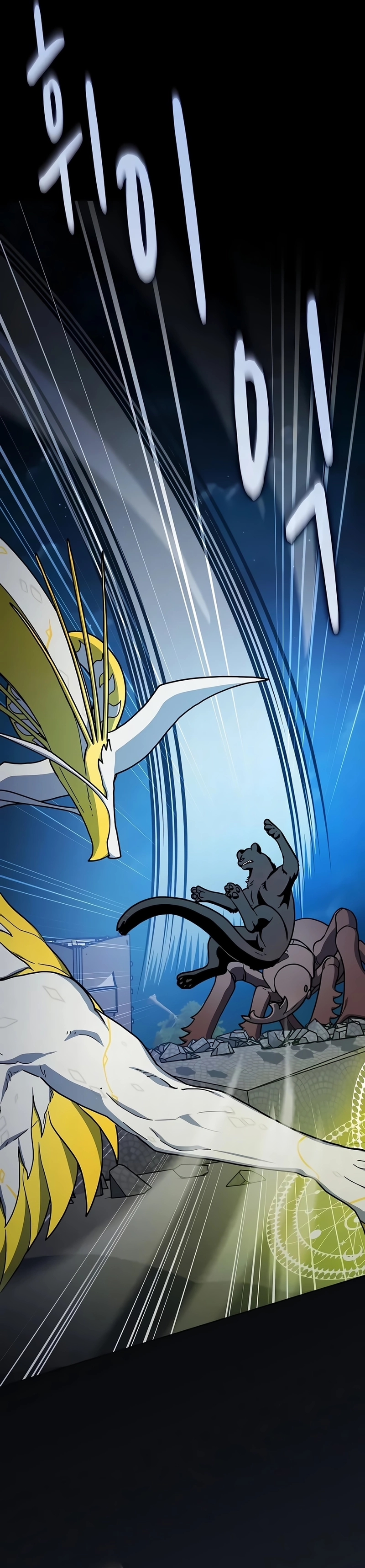 Read A Civilização de Nebula (PT-BR) PT Manga Online