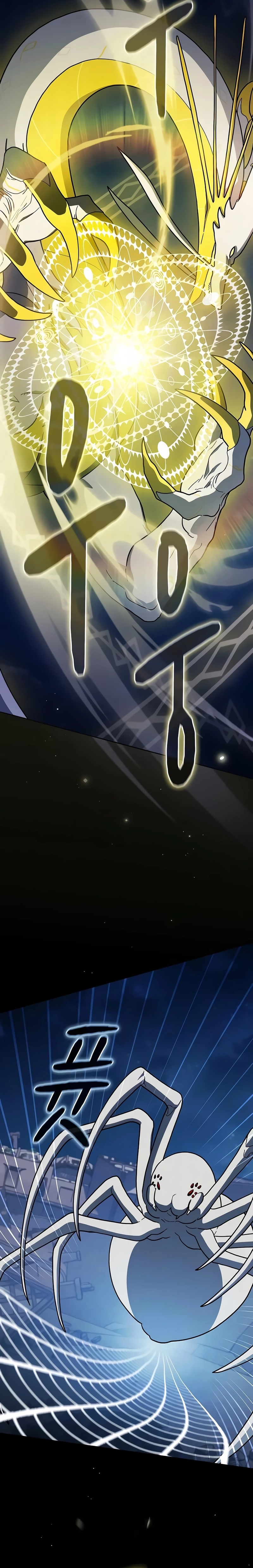 Read A Civilização de Nebula (PT-BR) PT Manga Online