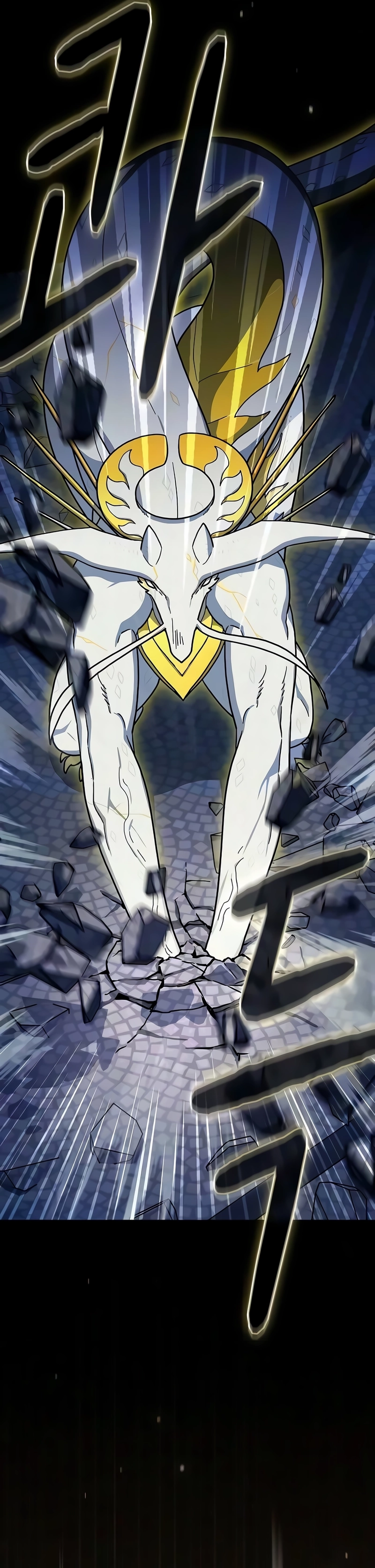 Read A Civilização de Nebula (PT-BR) PT Manga Online