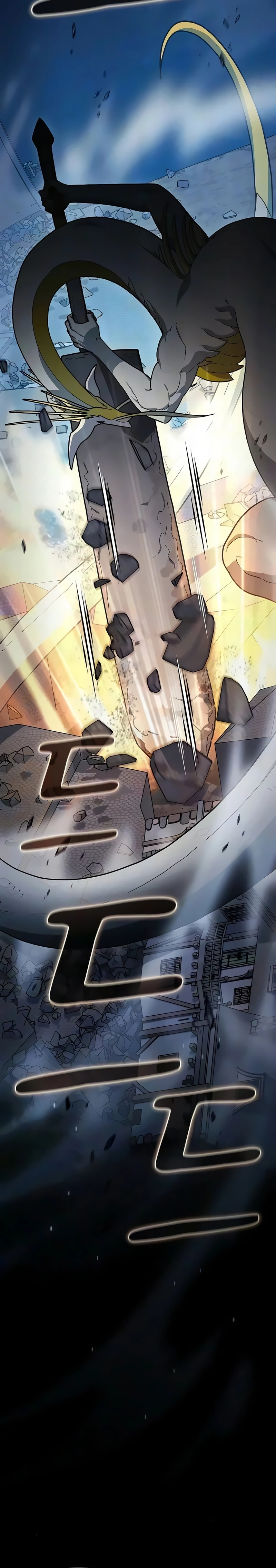 Read A Civilização de Nebula (PT-BR) PT Manga Online
