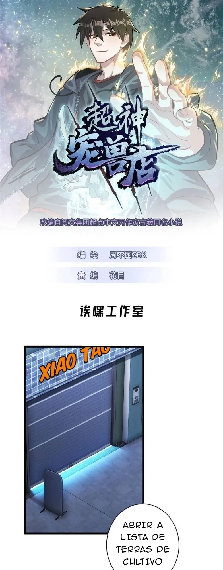 Read A Divina Loja de Mascotes Estelares (PT-BR) PT Manga Online