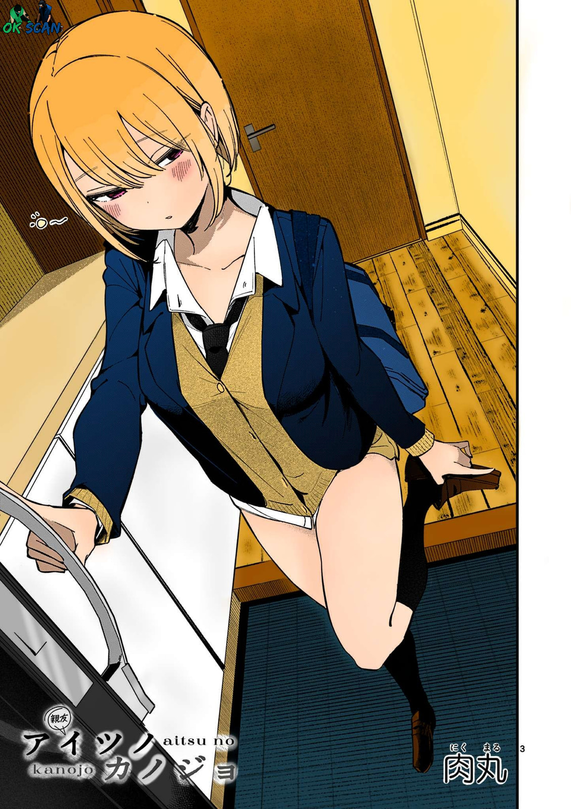Read A Namorada do meu Amigo (PT-BR) PT Manga Online