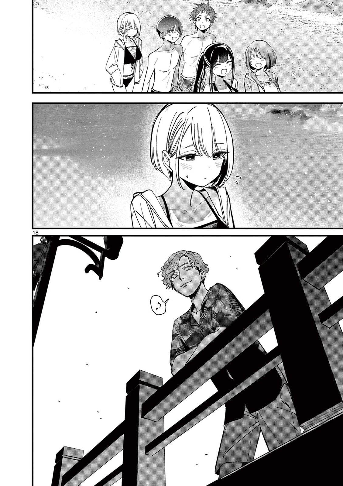 Read A Namorada do meu Amigo (PT-BR) PT Manga Online