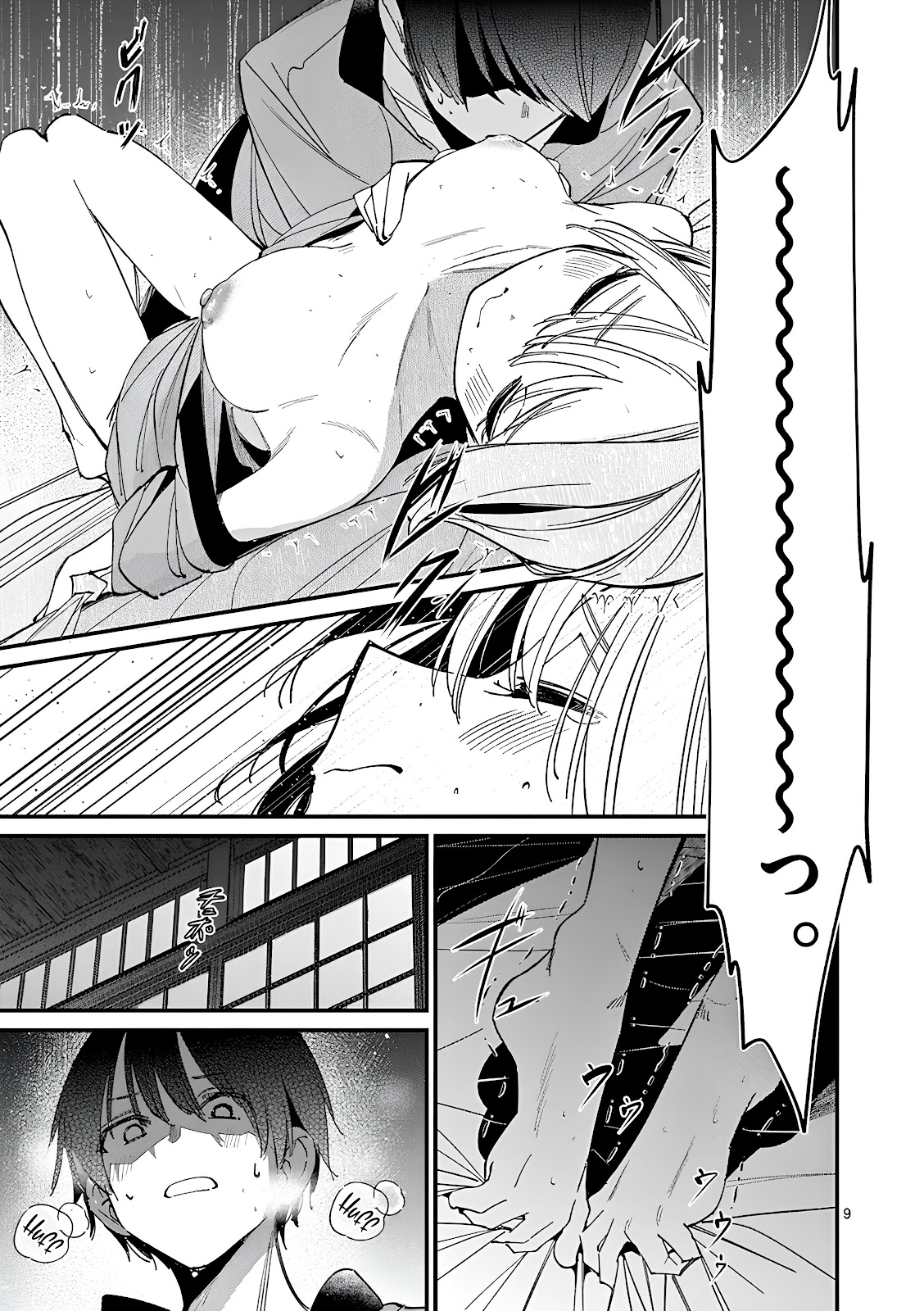 Read A Namorada do meu Amigo (PT-BR) PT Manga Online