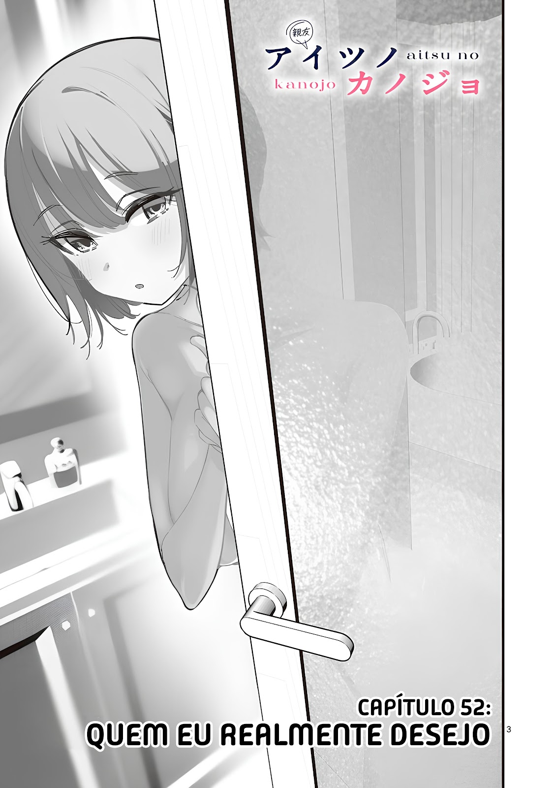 Read A Namorada do meu Amigo (PT-BR) PT Manga Online