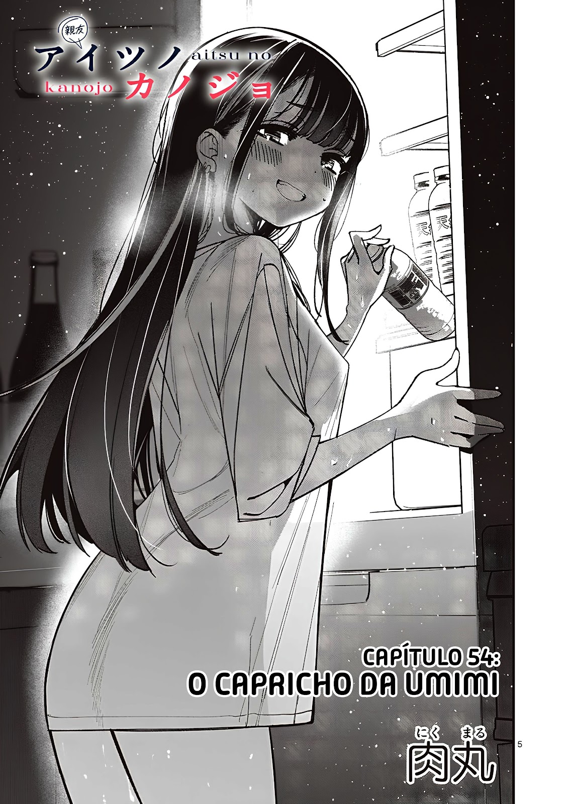 Read A Namorada do meu Amigo (PT-BR) PT Manga Online