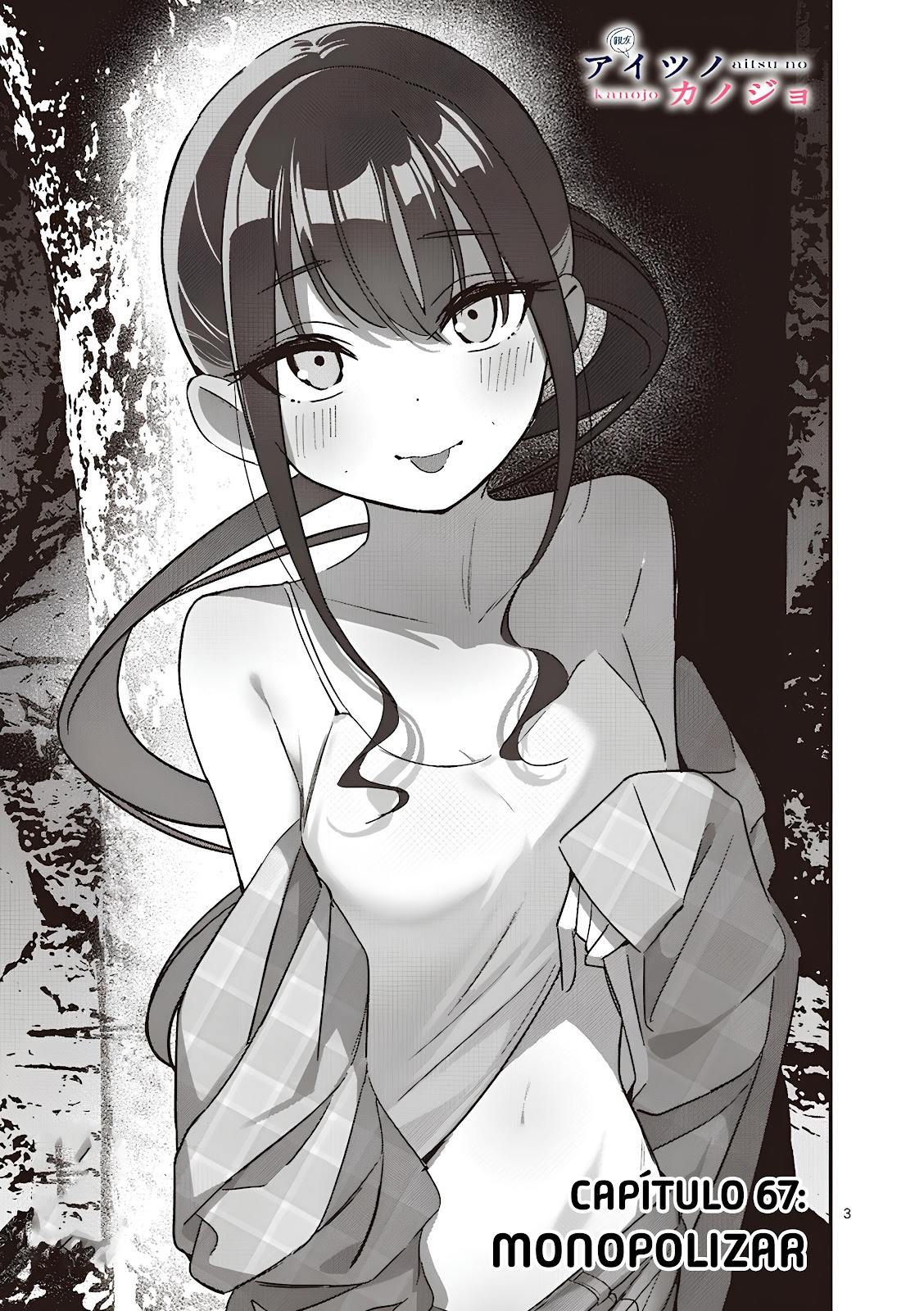 Read A Namorada do meu Amigo (PT-BR) PT Manga Online
