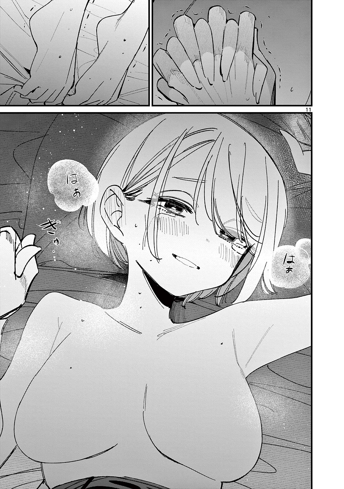 Read A Namorada do meu Amigo (PT-BR) PT Manga Online