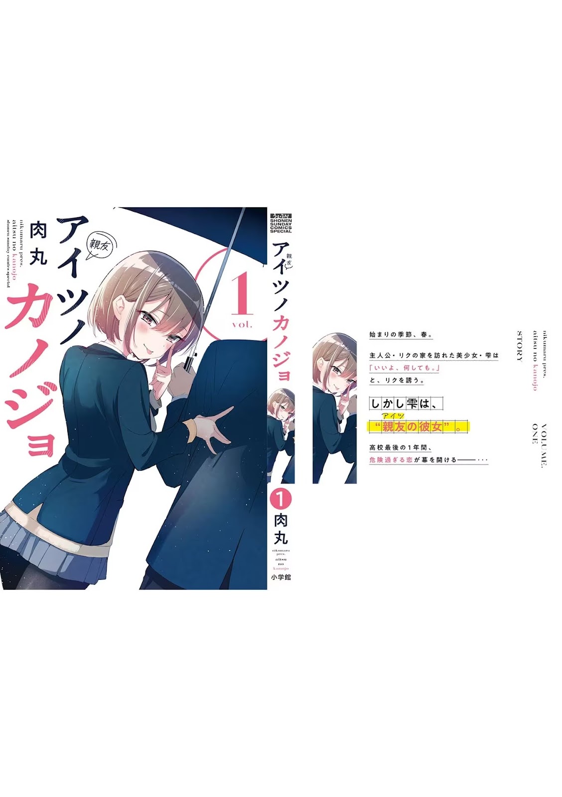 Read A Namorada do meu Amigo (PT-BR) PT Manga Online