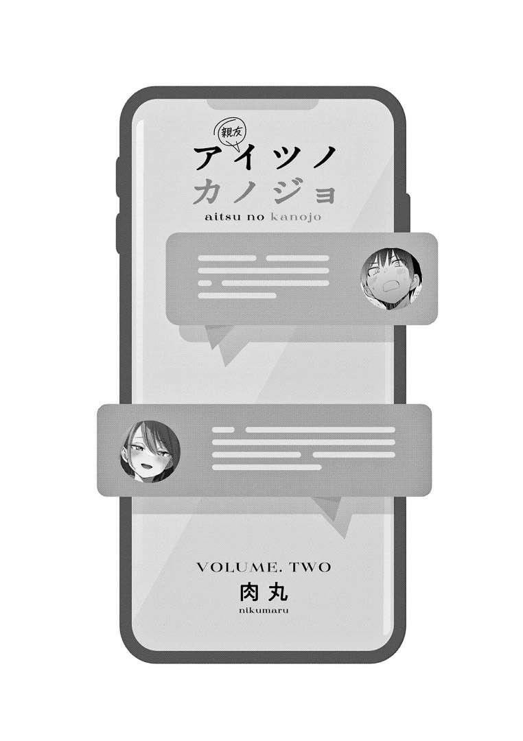Read A Namorada do meu Amigo (PT-BR) PT Manga Online
