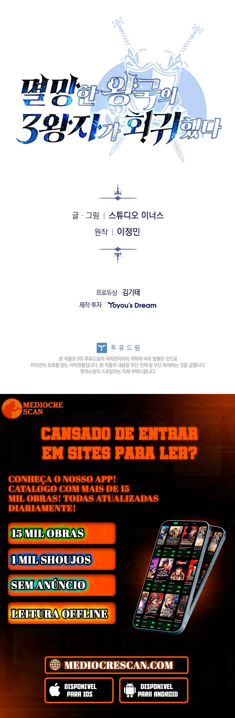 Read A Regressão do Terceiro Príncipe do Reino Caído (PT-BR) PT Manga Online