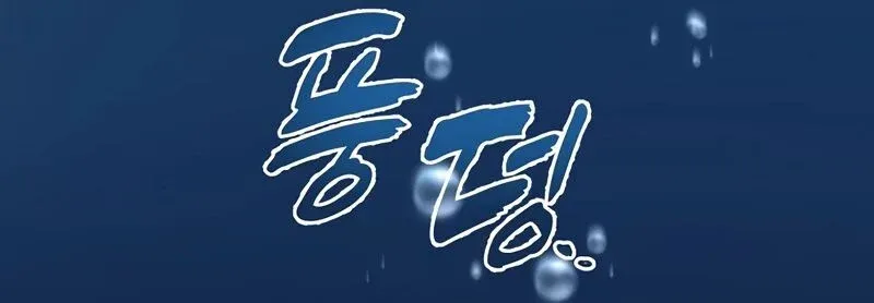 Read A Segunda Vida do Ranker (PT-BR) PT Manga Online