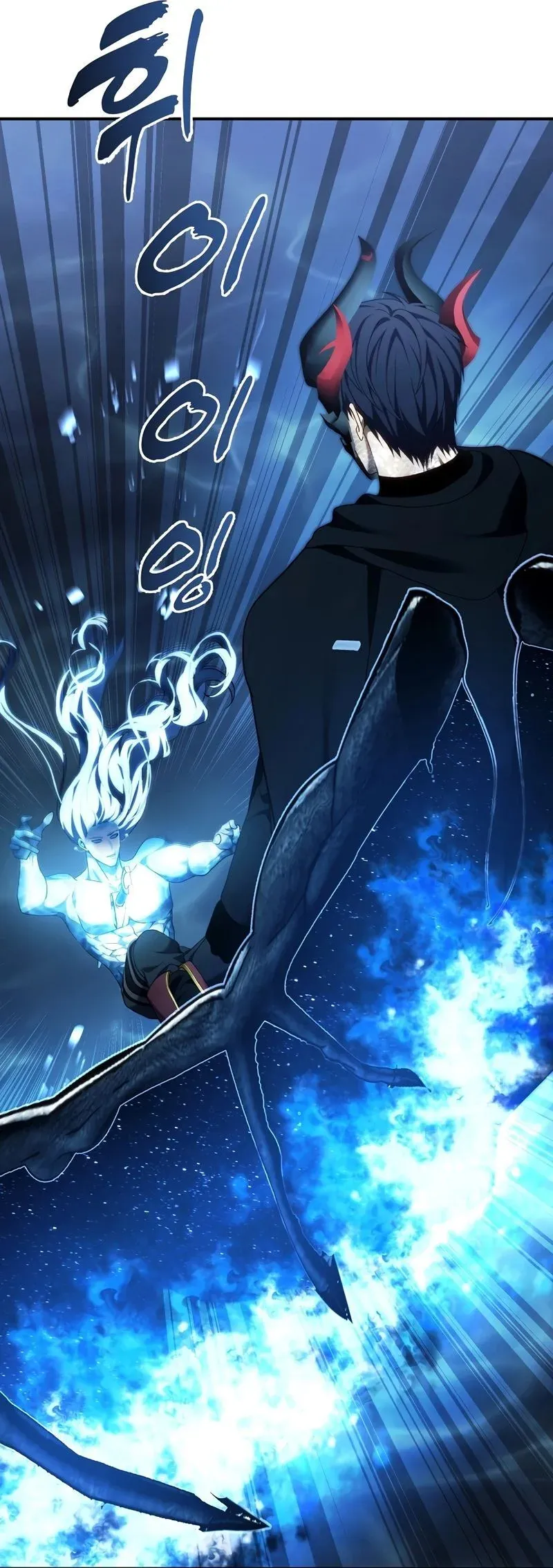 Read A Segunda Vida do Ranker (PT-BR) PT Manga Online