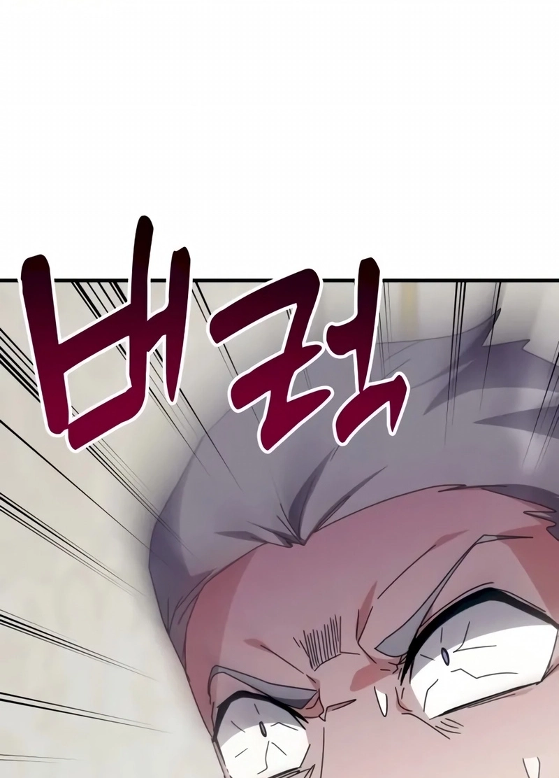 Read Academia da Transcendência (PT-BR) PT Manga Online