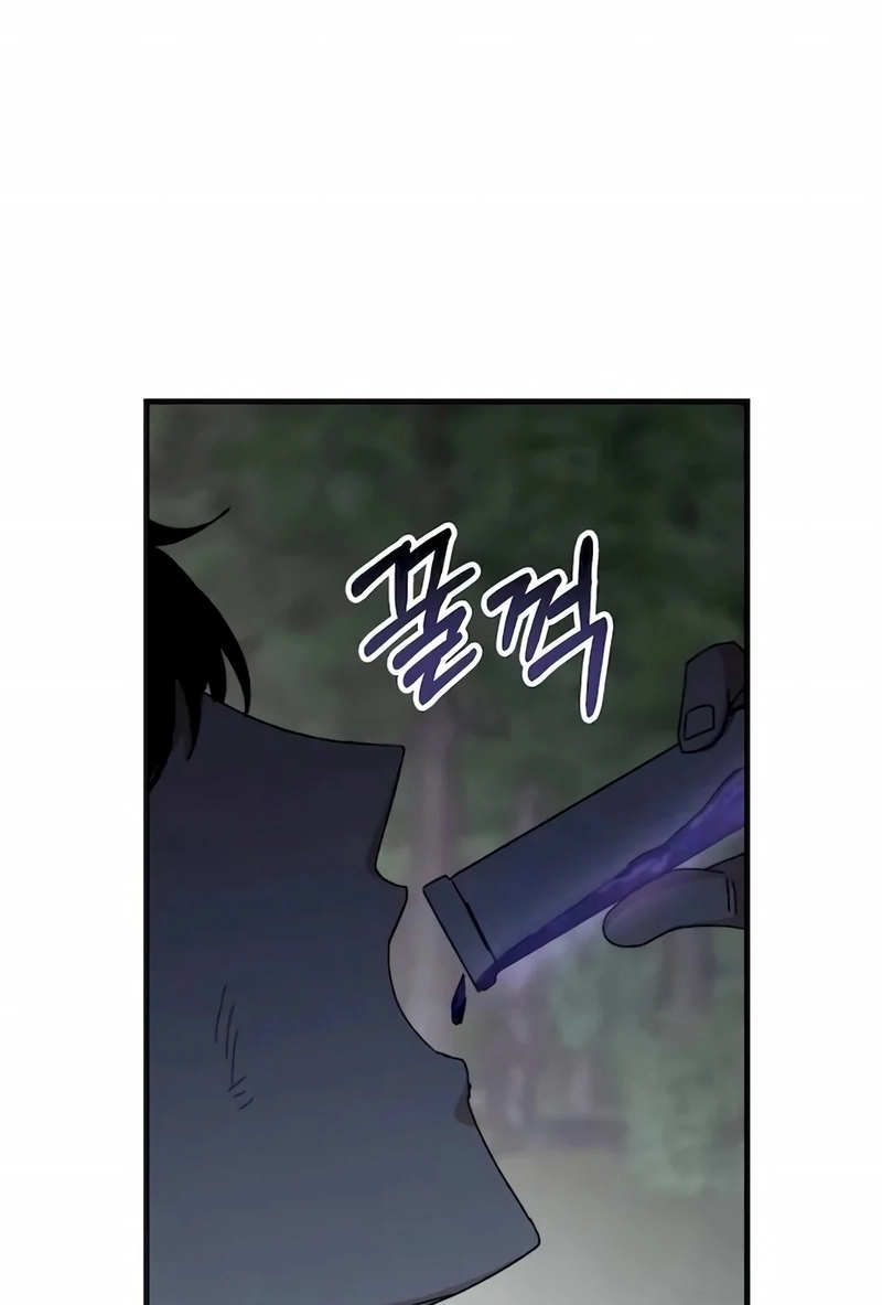Read Academia da Transcendência (PT-BR) PT Manga Online