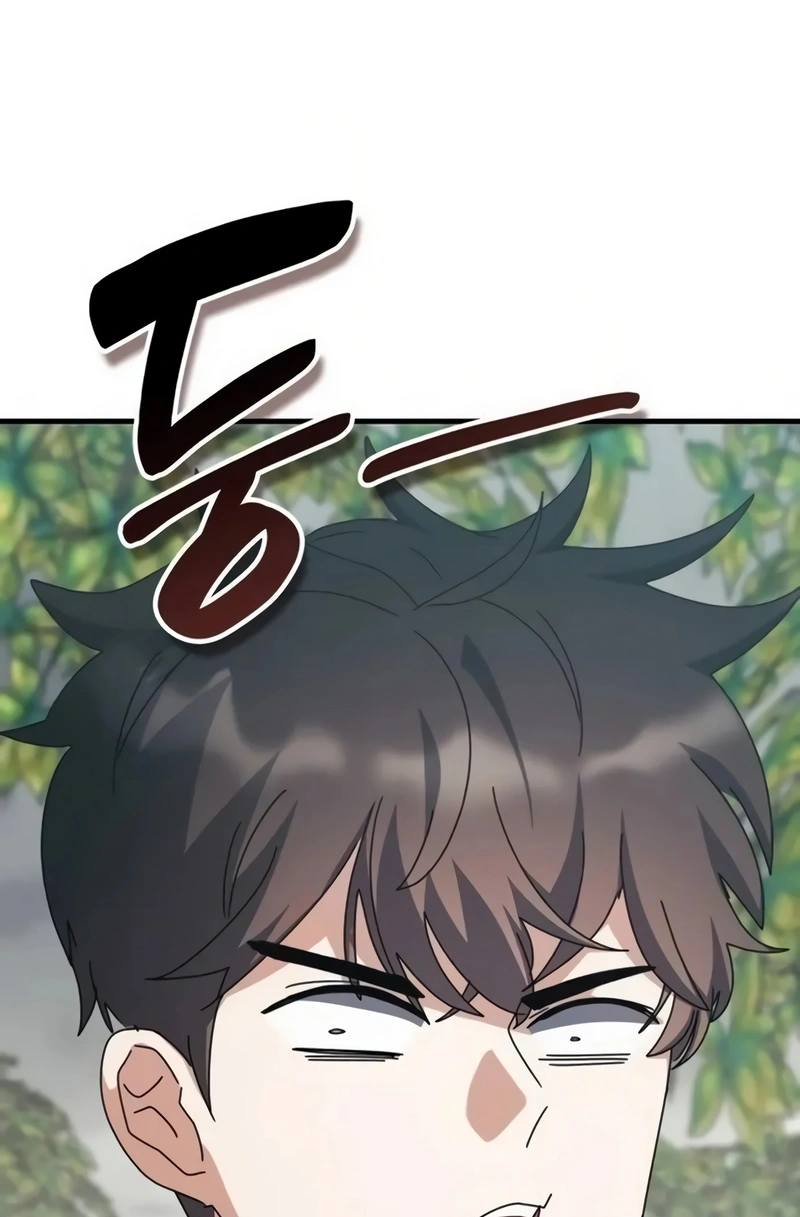 Read Academia da Transcendência (PT-BR) PT Manga Online