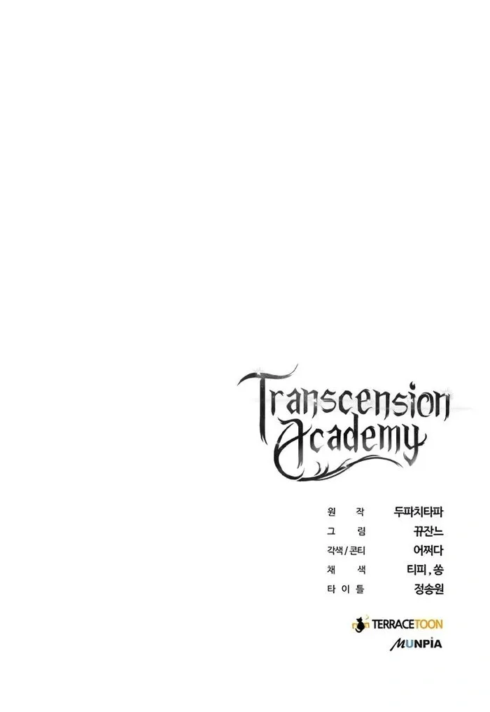 Read Academia da Transcendência (PT-BR) PT Manga Online