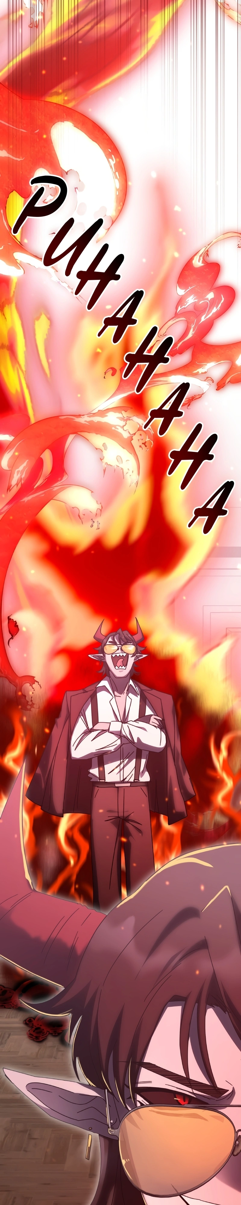 Read Academia da Transcendência (PT-BR) PT Manga Online