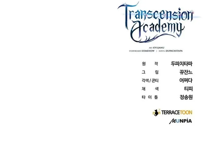 Read Academia da Transcendência (PT-BR) PT Manga Online