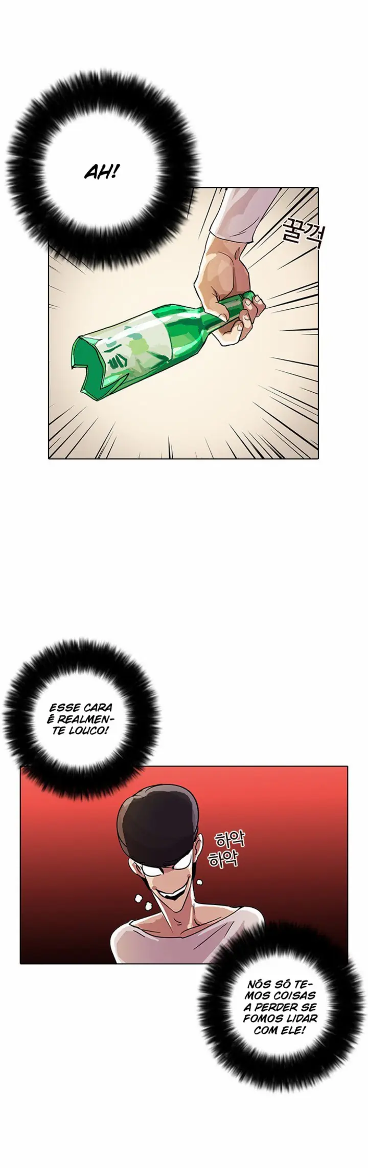Read Aparências (PT-BR) PT Manga Online