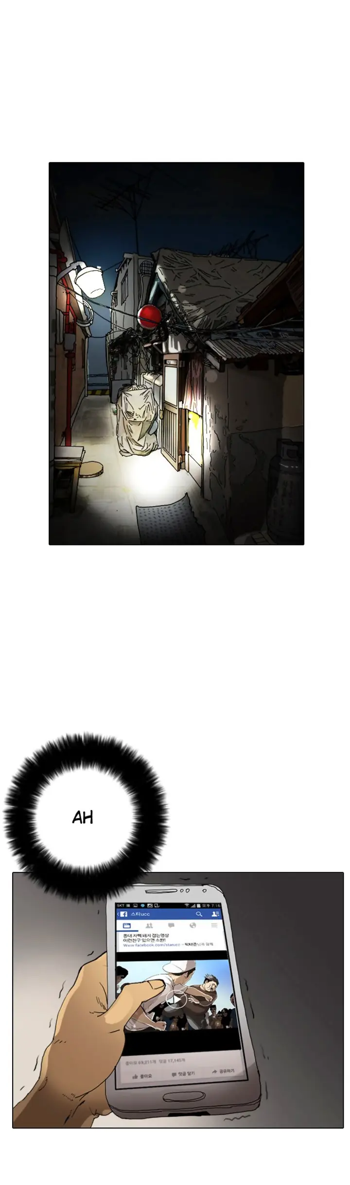Read Aparências (PT-BR) PT Manga Online