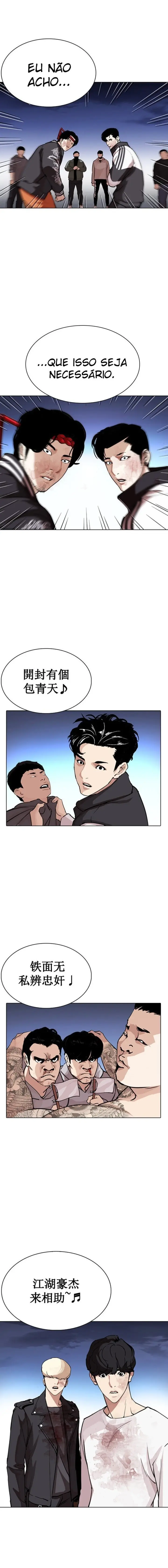 Read Aparências (PT-BR) PT Manga Online