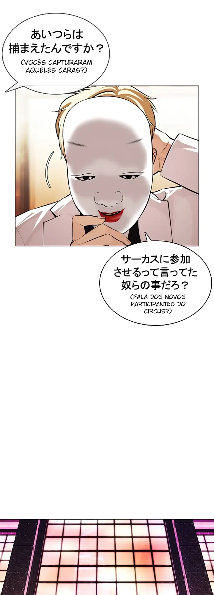 Read Aparências (PT-BR) PT Manga Online
