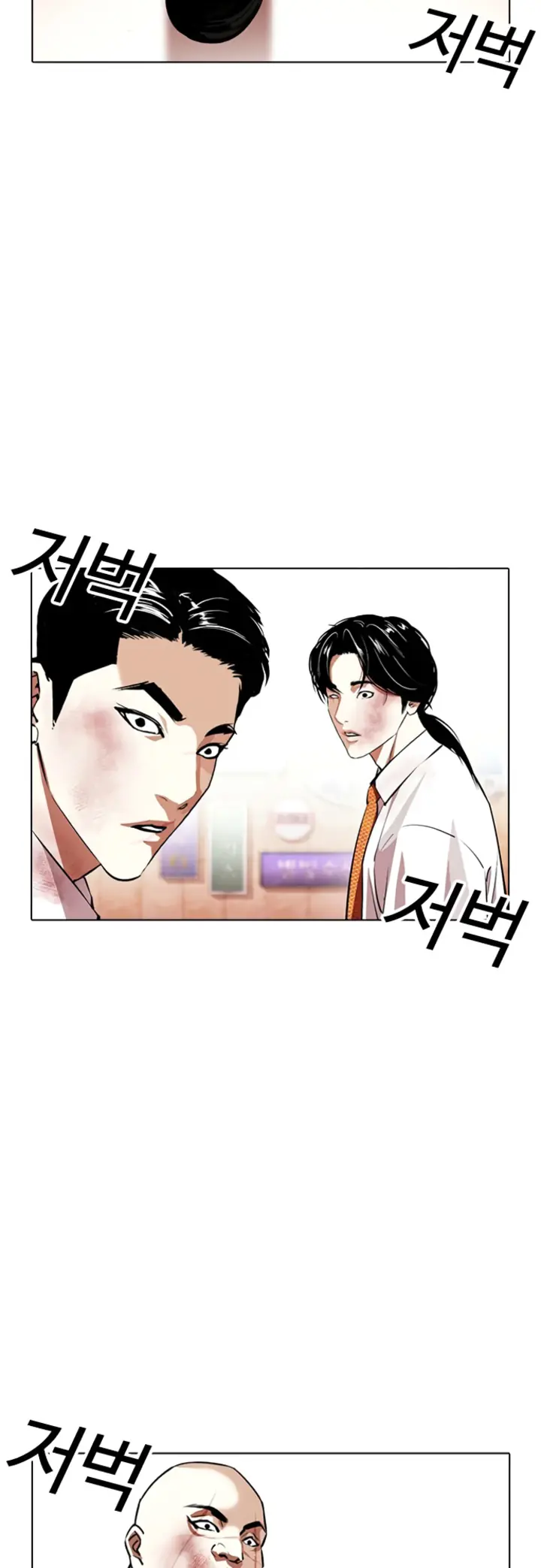 Read Aparências (PT-BR) PT Manga Online