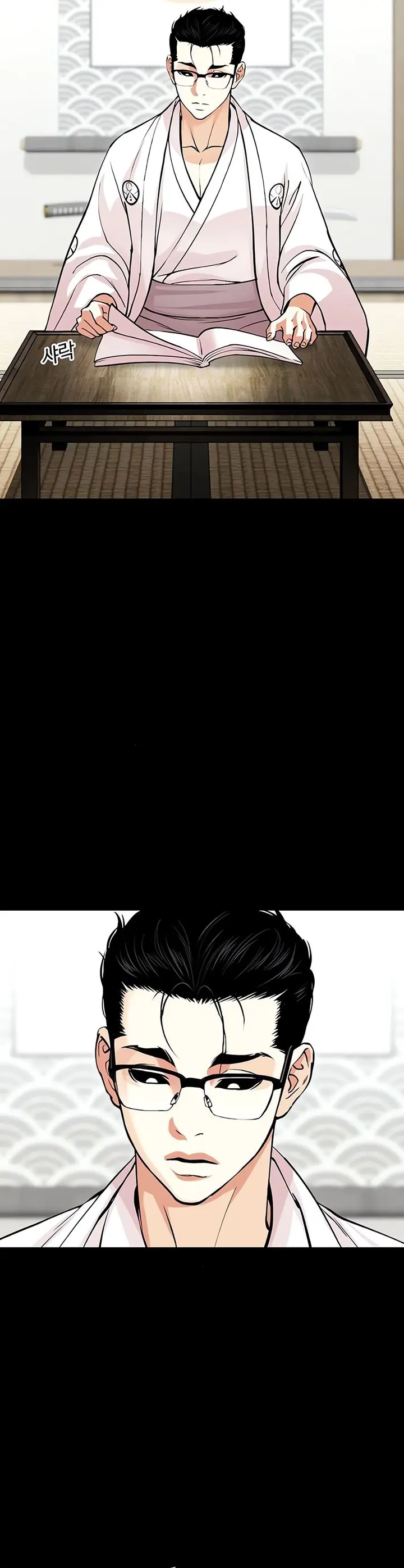 Read Aparências (PT-BR) PT Manga Online